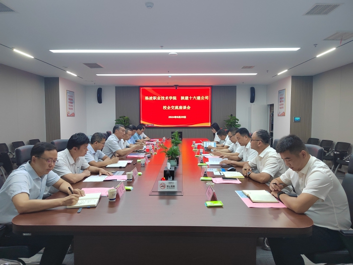 校企聚合力 协作促发展|...